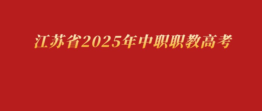 市场营销技能 | 2025年市场营销技能考点公布