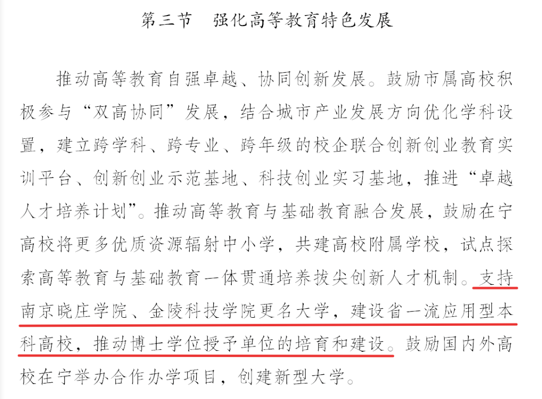 微信图片_2026-08-03_171314_993.png