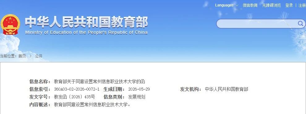 微信图片_2026-08-31_094143_725.jpg