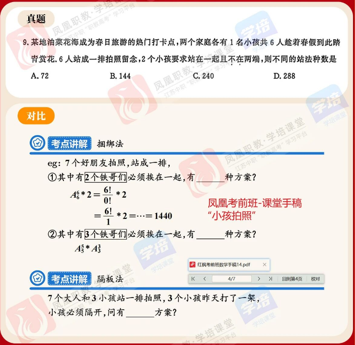45.png