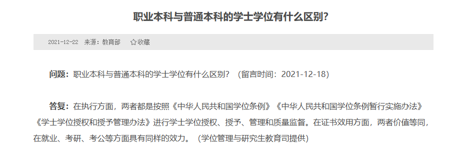 微信图片_2026-09-09_143107_790.png